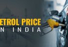 Petrol Price Update : आज फिर बढ़े पेट्रोल के दाम, घर से निकलने से पहले जान लीजिए आपके शहर में क्या है नए रेट  