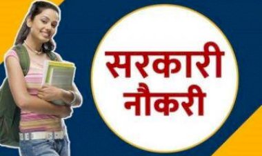 Sarkari Naukari Alert : बंपर सरकारी नौकरी, 3 हजार से अधिक पदों पर होगी भर्ती, लाखों में होगी सैलरी