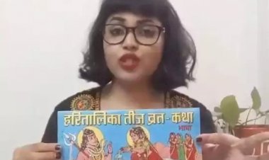 #Sushmitasinha ने देवी-देवताओं का किया अपमान : Twitter पर अरेस्ट करने की उठी मांग, हो रहा है ट्रेंड