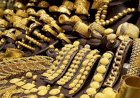 Gold Price: सोने के दाम में आज हुई भारी गिरावट