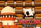 #NEET-JEE Exam : सुप्रीम कोर्ट ने परीक्षा को दी हरी झंडी, छह राज्यों की पुनर्विचार याचिका खारिज