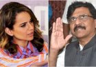 मुंबई की तुलना पीओके से करने के बाद कंगना ने शहर को अपनी मां यशोदा बताया,  शिवसेना ने कसा तंज