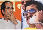 उद्धव ठाकरे के घर अंडवर्ल्ड डॉन दाउद इब्राहिम का आया फोन, तत्काल बढ़ाई गई सुरक्षा