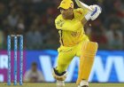 Chennai Super Kings: Dhoni का पिच पर कमाल.....