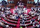 Monsoon Session: समय से पहले ही मानसून सत्र समाप्त,  राज्यसभा अनिश्चितकाल के लिए स्थगित