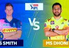 आईपीएल 2020 CSK VS RR:  किसका पलड़ा रहेगा भारी, CSK VS RR संभावित प्लेइंग 11