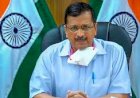 Corona के बढ़ते मामले में राज्य सरकार हुई Alert, केजरीवाल ने बुलाई आपात बैठक