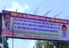 सचिन पायलट का गुर्जरों ने किया समर्थन "पायलट के समर्थन में पोस्टर लगाते हुए कांग्रेस का विरोध", सिंधिया पर कांग्रेस का पोस्टर वार