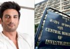 #SushantSinghRajput मामले में होने वाला है बड़ा खुलासा,CBI के पास आई रिपोर्ट, गला घोंटकर की गई हत्या से उठेगा पर्दा