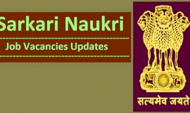Sarkari Naukri 2020: कई पदों पर निकली बंपर सरकारी भर्ती, यहां Click कर मिलेगी पूरी जानकारी