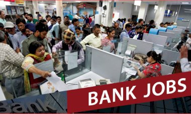 GOOD NEWS: ये बैंक करने जा रहा है 14 हजार लोगों की भर्तियां, कर्मचारियों के लिए भी दी खुशखबरी