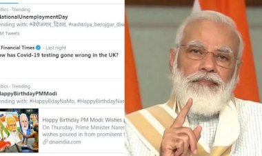 जानिए, आखिर क्यों पीएम मोदी के जन्मदिन में मनाया जा रहा है बेरोजगारी दिवस, Twitter पर भी हो रहा Trend