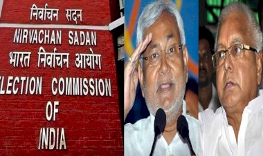 Big Breaking : बिहार चुनाव की तारीख को लेकर हुई बड़ी घोषणा, जानिए कब होगा Election,कैसे डाल सकेंगे आप वोट