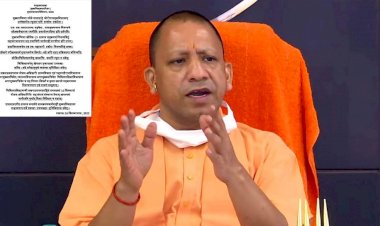 यूपी सरकार ने लिया बड़ा फैसला, हिंदी, अंग्रेजी के अलावा अब  संस्कृत में भी होगी सरकारी विज्ञप्ति, पहले बार हुआ ये बदलाव