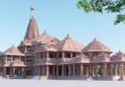अयोध्या: राम मंदिर निर्माण के लिए अबतक मिले लगभग 1 अरब रुपये, इतने क्विंटल चांदी भी मिली दान