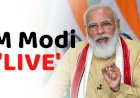 PM Modi Live Update : देश को लेकर संबोधित कर रहे हैं पीएम मोदी, जानिए क्या कहा..