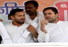 Bihar assembly elections 2020 : राहुल गांधी व तेजस्वी संग पहली रैली, पीएम मोदी व सीएम नीतीश पर साधा निशाना 