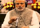 Mann Ki Baat: PM मोदी ने मन की बात कार्यक्रम में कहा-"त्योहारों पर खरीदें स्वदेशी सामान"