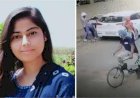 Video Viral : छात्रा को जबरन कार में बैठा रहा था युवक, मना करने पर सरेआम मार दी गोली