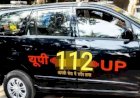 यूपी 112 ने साल भर में इतने लाख लोगों तक पहुंचाई सहायता