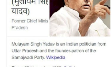 विकीपिडिया ने सपा संरक्षक मुलायम सिंह यादव को लेकर की बड़ी गलती, लिख दी डेथ डेट