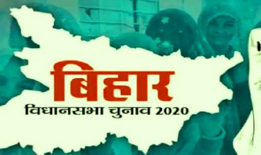 बिहार Election: एक ही पार्टी के 2 उम्मीदवारों ने 1 ही सीट से भर दिया नामांकन, जानिए क्या हे पूरा मामला....