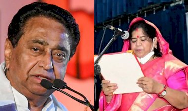 मंत्री इमरती देवी को "आइटम" बोलने वाले बयान पर कमलनाथ ने कहा- नाम याद नहीं आ रहा था इसलिए आइटम बोल दिया!