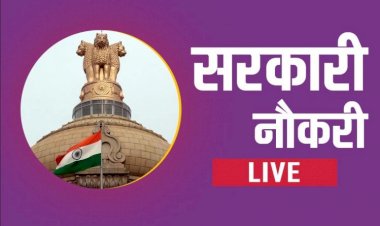 शिक्षक के पदों पर आई बंपर भर्तियां, 142400 रुपये प्रति माह मिलेगा वेतन, जानिए कैसे करें आवेदन