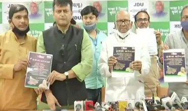 Bihar Vidhan Sahbha Election 2020 : भाजपा के बाद JDU ने भी जारी किया आपना घोषणा पत्र, जानिए क्या वादे किए..