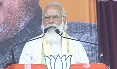 PM Modi Live : बिहार चुनाव रैली में गरजे पीएम मोदी, विपक्ष पर साधा निशाना, कहा- विपक्ष पलटना चाहता है 370 का फैसला