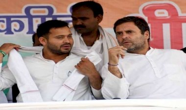 Bihar assembly elections 2020 : राहुल गांधी व तेजस्वी संग पहली रैली, पीएम मोदी व सीएम नीतीश पर साधा निशाना