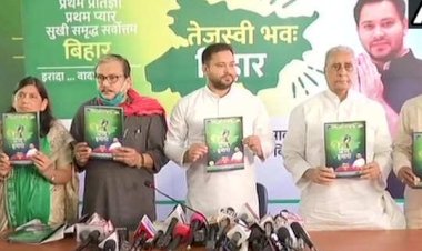 Bihar Chunav Election 2020 : बिहार चुनाव के बीच RJD ने भी जारी किया घोषणा पत्र, जानिए क्या- क्या वादे किए