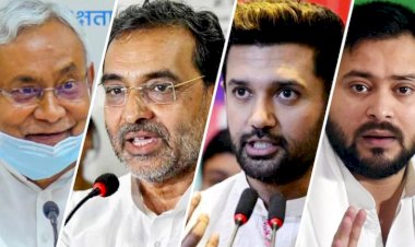 Bihar Election 2020 : पहले चरण वोटिंग कल, इन दिग्गजों की प्रतिष्ठा होगी दांव पर, समय में हुआ बड़ा बदलाव