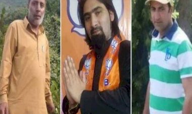 Jammu and Kashmir के कुलगाम में दिल दहला देने वाली घटना, भाजपा युवा मोर्चा के महासचिव समेत तीन की हत्या