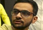 JNU के पूर्व छात्र उमर खालिद के खिलाफ UAPA के तहत चलेगा मुकदमा, केजरीवाल सरकार ने दी अनुमति