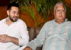 Tejashwi Yadav Birthday: पिता लालू ने दी बधाईयां, कल बिहार की जनता दे सकती है तोहफा