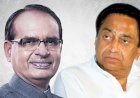 MP ByPoll Result LIVE : इन 20 सीटों पर भाजपा आगे, कमलनाथ ने मानी हार, शिवराज ने दिया किया ये Tweet