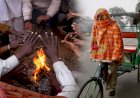 हाड़ कंपाने वाली छंड के लिए तैयार हो जाए दिल्लीवासी, 3 से 4 डिग्री तक गिर सकता है पारा, Alert जारी 