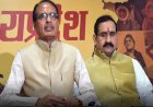 मध्य प्रदेश में लव जिहाद पर कानून बनाने की बड़ी तैयारी, नरोत्तम मिश्रा ने दिया बड़ा बयान