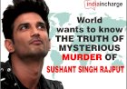 Sushant Singh Rajput Case : क्या है सुशांत सिंह की मौत का रहस्य,  ED  ने शुरू की पैसों की लेनदेन की जांच