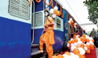 अयोध्या के लिए चलेगी 'राम नाम' की ट्रेन, इस दिन से होगी शुरुआत