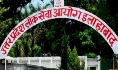 यूपीपीएससी के चेयरमैन और सचिव को मिला धमकी भरा पत्र