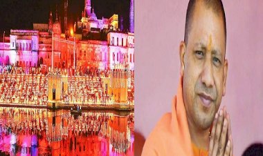 अयोध्या में दीपोत्सव को वैश्विक बनाने के लिए योगी सरकार ने कसी कमर, 500 साल बाद पूरा होगा ये सपना