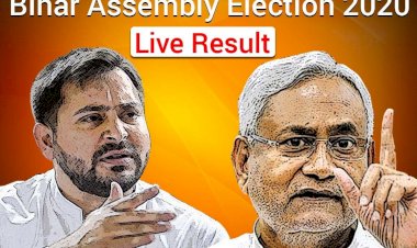Bihar Assembly Election Result Live : बिहार के लिए आज है फैसले की घड़ी, जानिए कौन सी सीट में कौन है आगे