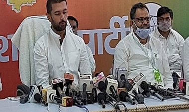 Bihar Chunav 2020 Result : चिराग पासवान को बिहार चुनाव में मिली सिर्फ 1 सीट, प्रेस कॉन्फ्रेंस कर दिया बड़ा बयान