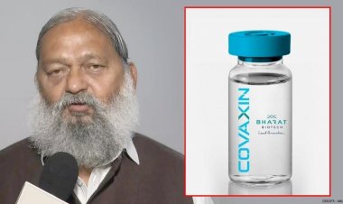 हरियाणा के मंत्री अनिल विज पर होगा Corona vaccine का ट्रायल, दिया गया पहला डोज