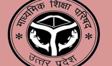 विश्व का सबसे बड़ा यूपी बोर्ड मनाएगा शताब्दी वर्ष, जानिये पूरा इतिहास