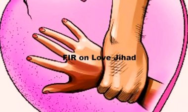 UP: बरेली में लव जेहाद पर FIR का पहला मामला, किसान की बेटी पर बना रहा था धर्मांतरण का दवाब