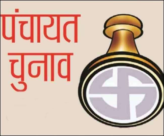 यूपी पंचायत चुनाव 2020 : ग्राम प्रधानों को इलेक्शन से पहले करना होगा ये काम, वरना हो जाएगा नुकसान