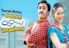 Taarak Mehta Ka Ooltah Chashmah के लेखक ने की आत्‍महत्‍या, सुसाइड नोट में बताई वजह